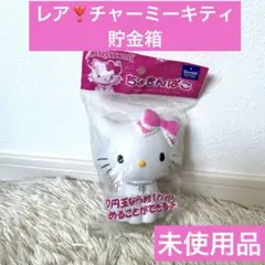 チャーミーキティー貯金箱　サンリオ サンリオ チャーミーキティ 貯金箱② - メルカリ