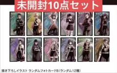 定価！メルカリ最安！鬼滅の刃【無限城描き下ろしフォトカードB 未開封10点】