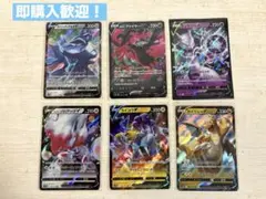 300円オークション ポケモンカードゲーム