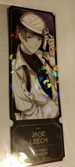 AGF 2025　ツイステッドワンダーランド特典 ジェイド　レア　カミオジャパン