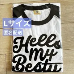 hello my besty ミュージシャン