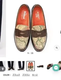 27 AVIREX KENFORD TANKSOLE LOAFERS BROWN
