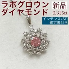 2026年最新】ラボダイヤの人気アイテム - メルカリ