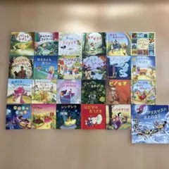 ミニブック24冊