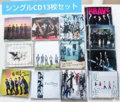 ARASHI シングル CD セット