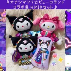 クロミ マイメロディ ネオナツマツリ BIG ぬいぐるみ ショルダー パペット