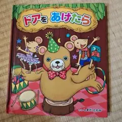 はなまる様 リクエスト 2点 まとめ商品