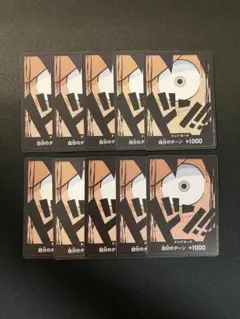 No.3547　★ドンカード10枚セット　ルフィ