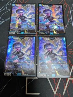 飛翔龍 5000VT 24BD5 VIC 4枚セット - メルカリ