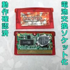 電池ソケット化 ポケットモンスター ルビー GBA Nintendo 動作確認済