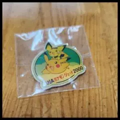 2025年最新】ポケモンジェット キーホルダーの人気アイテム