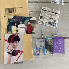 事故物件ゾク怖い間取り 特典付きセット 渡辺翔太