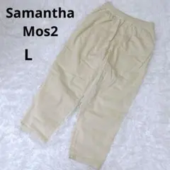 サマンサモスモス Samantha Mos2 コーデュロイパンツ ウエストゴム