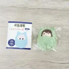 呪術廻戦　くるみたぴぬい　Vol.2　家入硝子