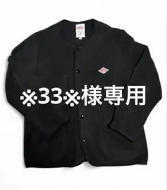 DANTON フリースジャケット 36サイズ