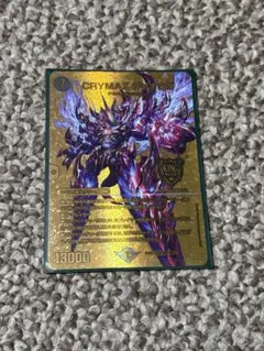 2025年最新】CRYMAX ジャオウガの人気アイテム - メルカリ