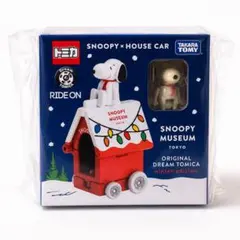 スヌーピーミュージアム オリジナルドリームトミカ 新品 - メルカリ