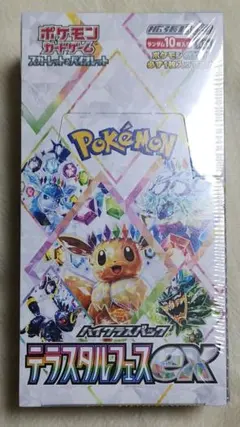テラスタルフェスex 10Box ハイクラスパック「テラスタルフェスex」｜ポケモンカードゲーム