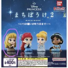 BANDAI Disney Princess まちぼうけ 2
