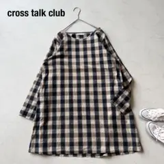 【クロストーククラブ】 チェックチュニック L 綿100 ナチュラル ゆったり
