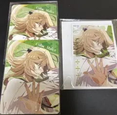 オトメイト　カラマリ　白石景之　セット