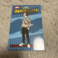 ヒロアカ 轟焦凍 オープンスクール 物販購入特典