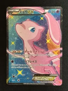 ミュウex sc シャイニーコレクション 1ed ポケカ】ミュウEX :1EDの買取・相場価格と値段推移｜シャイニー