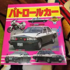 昭和名作 ニチモ 1/24 警視庁パトロールカー 当時物 外箱付. Ln502