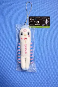 2026年最新】プリンセスモケケの人気アイテム - メルカリ