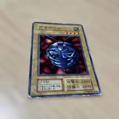 ゴキボール　初期　ノーマル　1枚