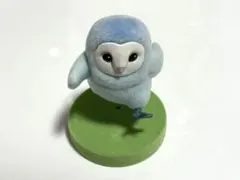 走るメンフクロウの赤ちゃん スタンドフィギュア アオメンフクロウ