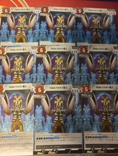 バルタン星人 プロモ 8枚 F*4様 ウルトラマンカードゲーム バルタン星人 プロモ 8枚セット