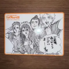 【最終値下】ハイキュー‼︎ ハイキュー展 入場特典 セット 2025年最新】ハイキュー展 特典の人気アイテム - メルカリ