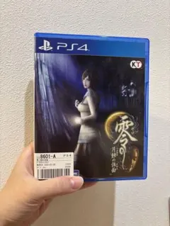 PS4 零 月蝕の仮面 ゼロツキハミノカメン