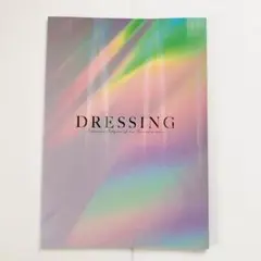 マモライ　DRESSING パンフレット　宮野 真守