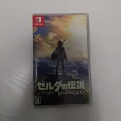 【Switch】 ゼルダの伝説 ブレス オブ ザ ワイルド [通常版］