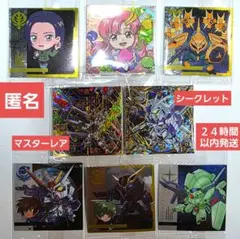 ガンダムシールウエハース４　SEC　Hi-vガンダム　MR　フリーダムガンダム