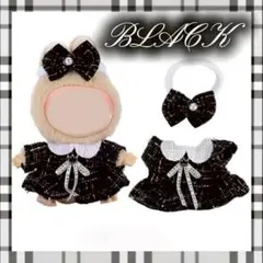 ブラック ラブブ ぬいぐるみ服 ツイード 黒リボン ワンピース ぬい服