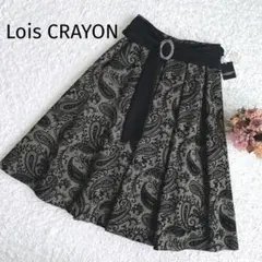 2025年最新】ロイスクレヨン スカートの人気アイテム - メルカリ