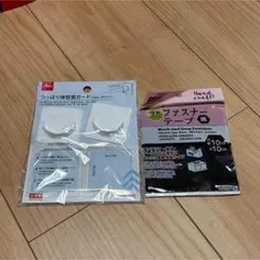 フックとループテープ ホワイト