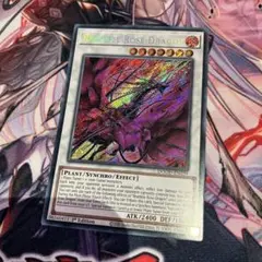 遊戯王 シクブル VCJ初 世界にわずか5枚の激レアカード 時価約3,000万円遊戯王