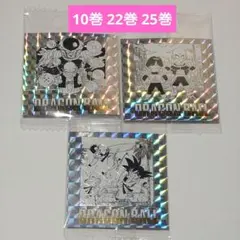 ドラゴンボール40周年ウエハース シール 10巻 22巻 25巻