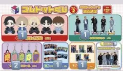 コレドットくじ A賞 ぬいぐるみ YUMA YUTA コムドットくじ ぬいぐるみ A賞 コムドットくじVol 2 ヤマト