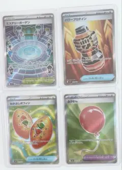 ポケモンカードSRグッズ4枚セット メガシンフォニア2種＋メガブレイブ2種