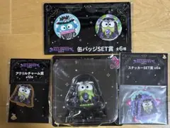 サンリオ　ハッピーくじ　けろけろけろっぴ　4種セット