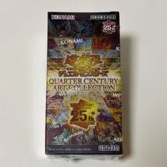 遊戯王　QUARTER CENTURY ART COLLECTION 1box
