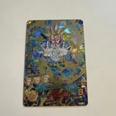 トランクス:未来 スーパードラゴンボールヒーローズカード