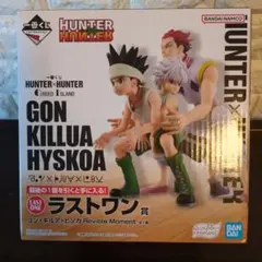 2025年最新】HUNTER×HUNTER グリードアイランド 一番くじの人気