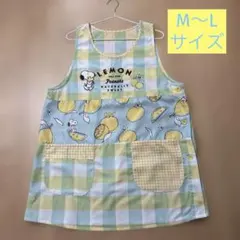 【美品】PEANUTS スヌーピー レモン柄 エプロンのサムネイル