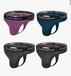 ⭐️特別価格⭐️Zonbaillon メッシュトランクス　メンズ 4枚セット
